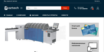 Aztech.kz - Sayt hazırlanması, Məzmunların hazırlaması